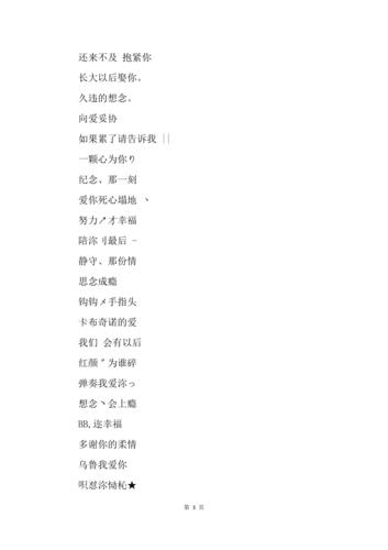 起名字大全男个性（起名字大全男个性网名）