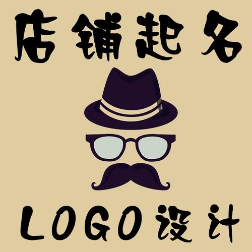 公司起名字设计头像软件（公司起名图片）