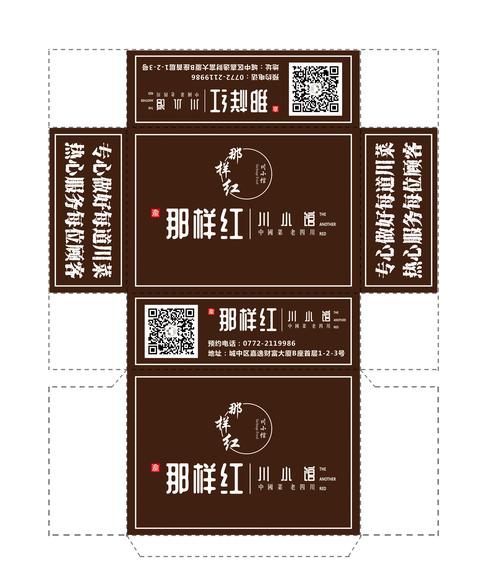 纸巾店铺起名字大全（纸巾店招牌设计图片）