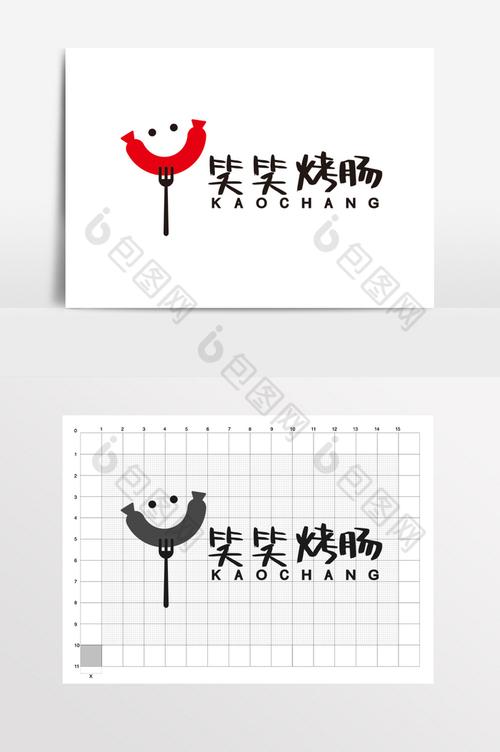 烤肠店铺起名大全（烤肠店logo）
