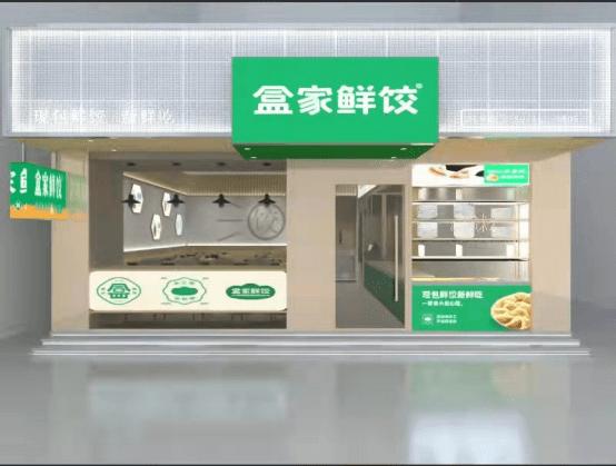 生鲜冻货公司起名字（冷冻食品公司起名带鲜字）