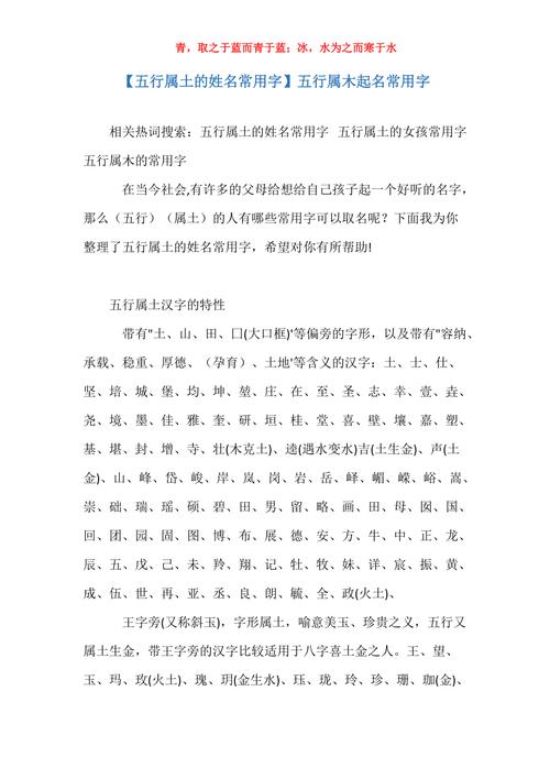 五行属火店铺起名大全（五行属火起店名最好的字）