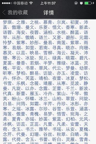 谭姓狗年宝宝起名字（谭姓狗年宝宝起名字大全）