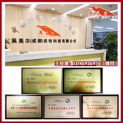 牛饲料公司起名字（好听的饲料公司名字）