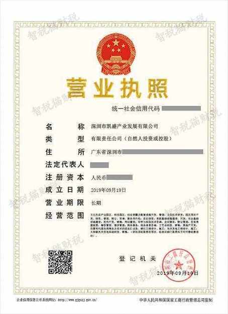 注册公司起名字aj（注册公司起名字的要求）