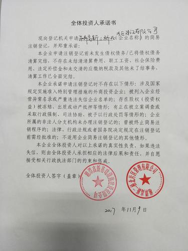 注册公司起名字aj（注册公司起名字的要求）