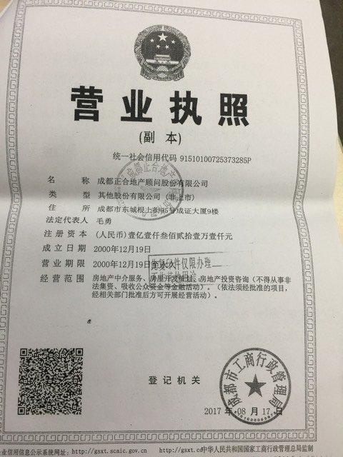 注册公司起名字aj（注册公司起名字的要求）