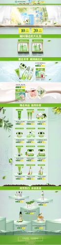 护肤品店铺名称大全（护肤品店铺名称大全创意）