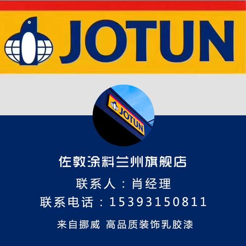 销售油漆涂料公司起名字（销售油漆涂料公司起名字怎么起）