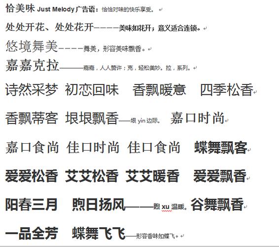 传统店铺起名大全（传统店铺起名大全及寓意）