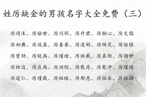 郭和钟宝宝起名字（郭叫什么名字好）