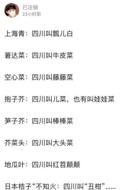 用菜给宝宝起名字（给菜起名能吸引人）