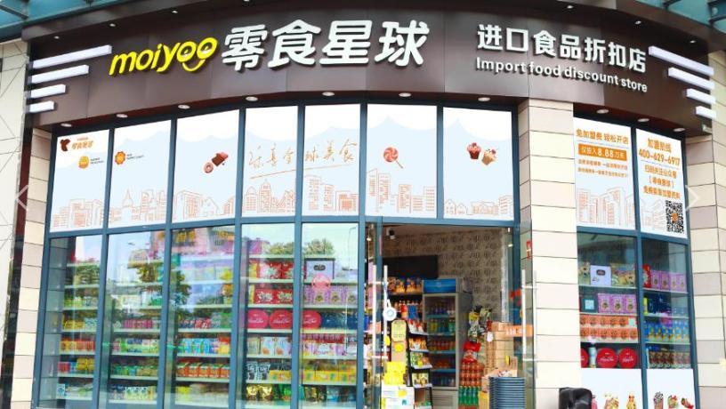 国外小零食店铺起名大全（国外零食店装修风格）