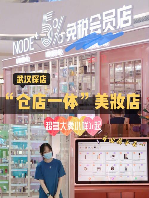 彩妆护肤店铺起名字大全（护肤彩妆店名文字店名）