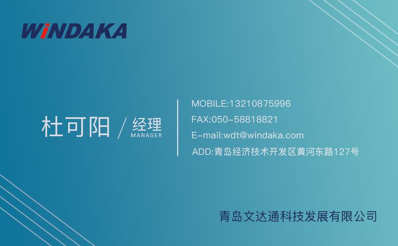 智能科技公司起名怎么起名字（智能科技公司名片）