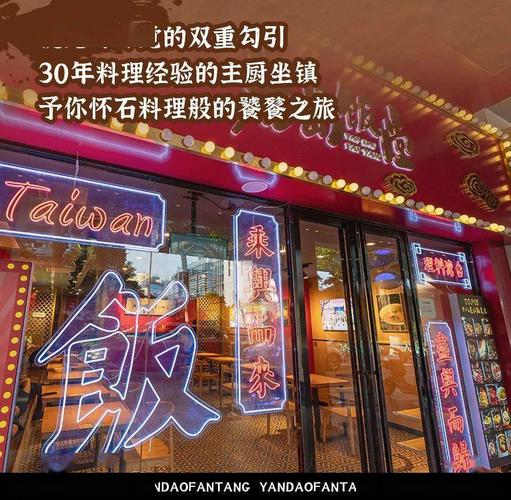 店名起名料理名字大全集（料理店有什么好吃的）