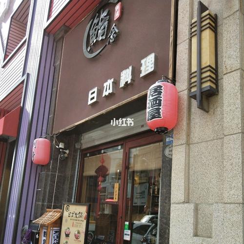 店名起名料理名字大全集（料理店有什么好吃的）