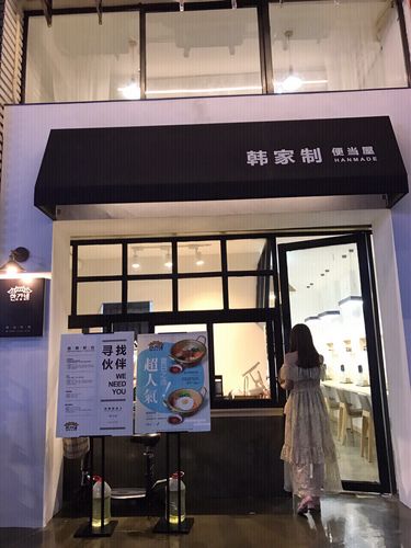 店名起名料理名字大全集（料理店有什么好吃的）