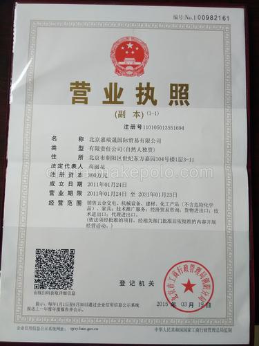 外贸玻璃加工店铺起名大全（外贸玻璃加工店铺起名大全图片）