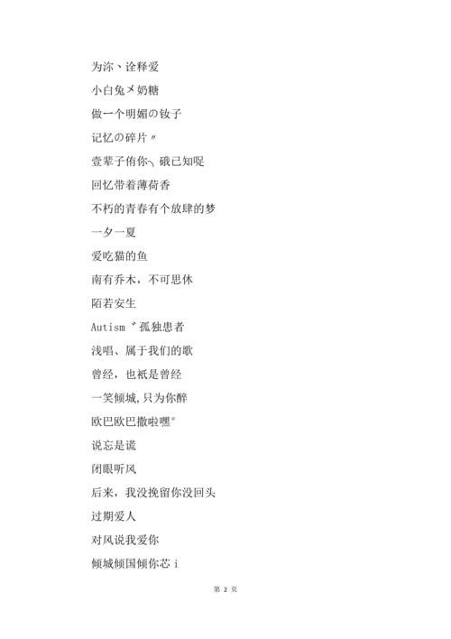 做抖音公司起名字怎么取（做抖音公司起名字怎么取名）