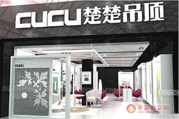 2023集成吊顶公司起名字大全（好听的集成吊顶名字）