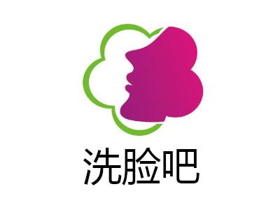 洗脸店铺起名字大全四个字（洗脸店铺起名字大全四个字女）