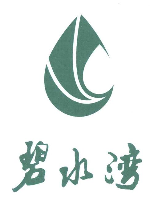 注册温泉类公司起名字大全（温泉起什么名字好）