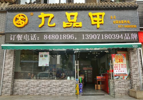 卤味甲鱼店铺起名大全四个字（甲鱼店名叫什么好）