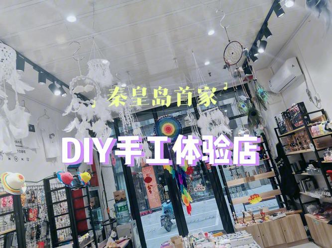 手作装饰品店铺起名字大全（手作饰品店铺名称）