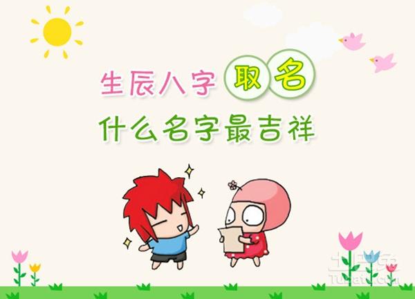 吴忠八字店铺起名大全（吴忠八字店铺起名大全图片）