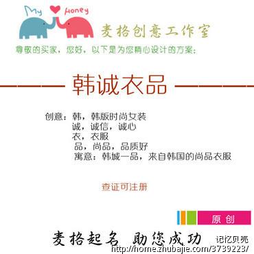 淘宝乐器店铺起名大全女装（淘宝乐器店铺起名大全女装名字）