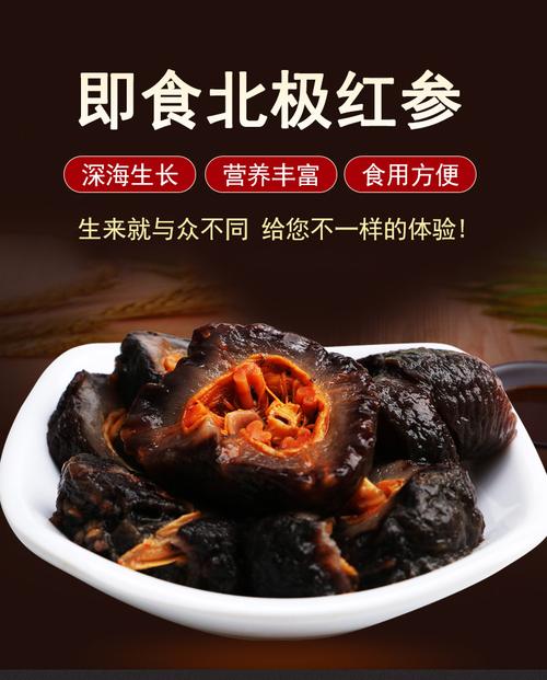 海参起名字大全（海参起名字大全女孩）