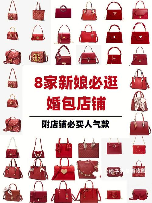 包包店铺名字大全唯美（好听的包包店铺名字）