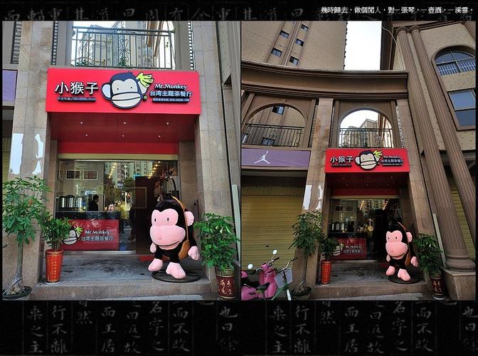 私房茶饮店铺起名字大全（私房茶餐厅名字）