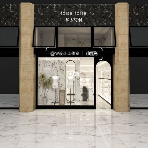 潮流轻奢店铺起名字大全（潮流轻奢店铺起名字大全集）