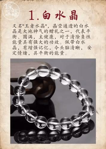 水晶起名字大全（水晶起名字大全女孩）
