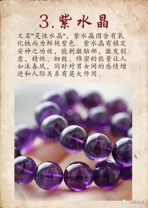 水晶起名字大全（水晶起名字大全女孩）