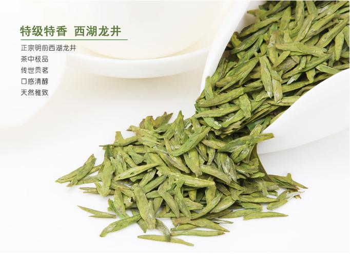 龙井茶叶店铺起名大全（龙井茶好听的名字）