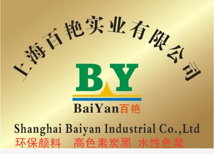 皮革涂料公司起名字（皮革涂料公司起名字怎么起）