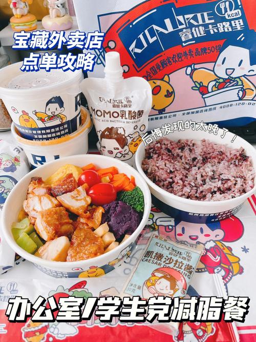 轻食减脂餐店铺起名字大全（轻食减脂餐店铺起名字大全四个字）