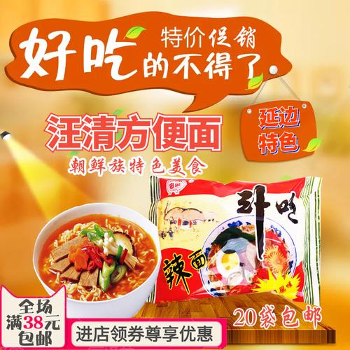 辣面速食店铺起名大全三个字（拉面饭店名字大全）