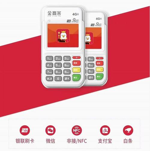 奢侈品pos机公司起名字（pos十大知名品牌）