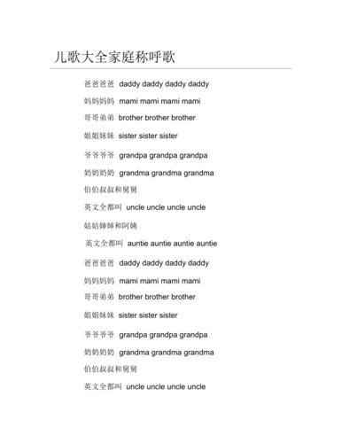 儿歌起名字大全（儿歌好听的名字大全）
