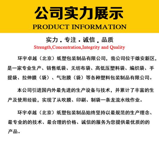 化工材料公司起名字大全（化工建材公司起名大全）