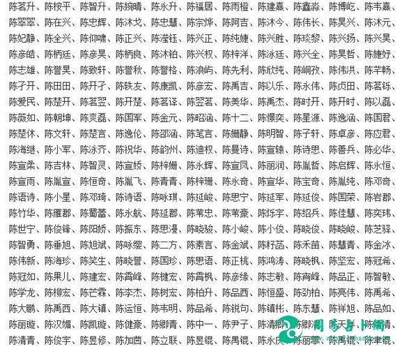 宝宝起名字大全2021年（宝宝起名字大全2021年出生免费取名）