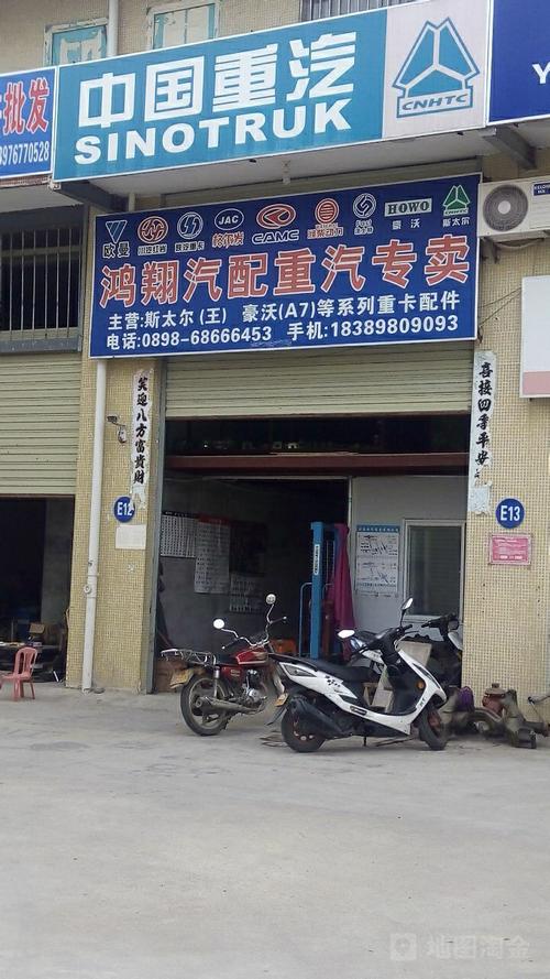 汽配店铺起名大全（汽配店名称简单好记）
