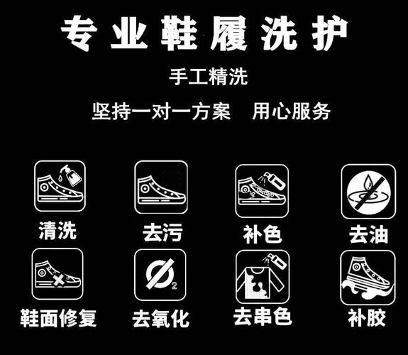 洗鞋子店铺起名大全（洗鞋店取名简单大气点的）