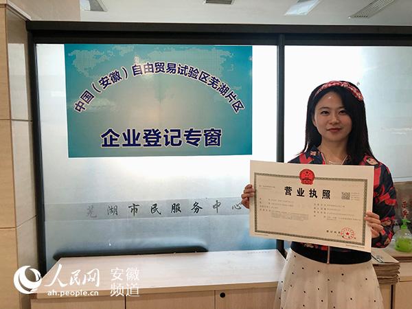 芜湖哪里有给公司起名字的（芜湖新注册公司名称大全）
