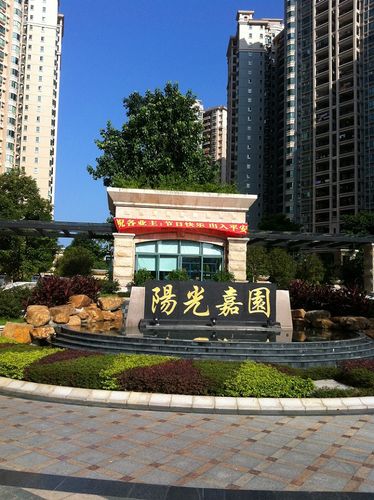 商住小区起名字大全（商住小区起名字大全最新）