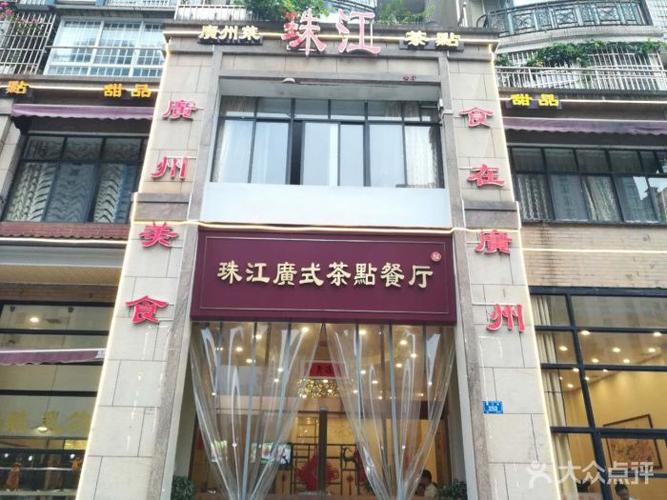 株洲店铺起名大全（株洲店面）